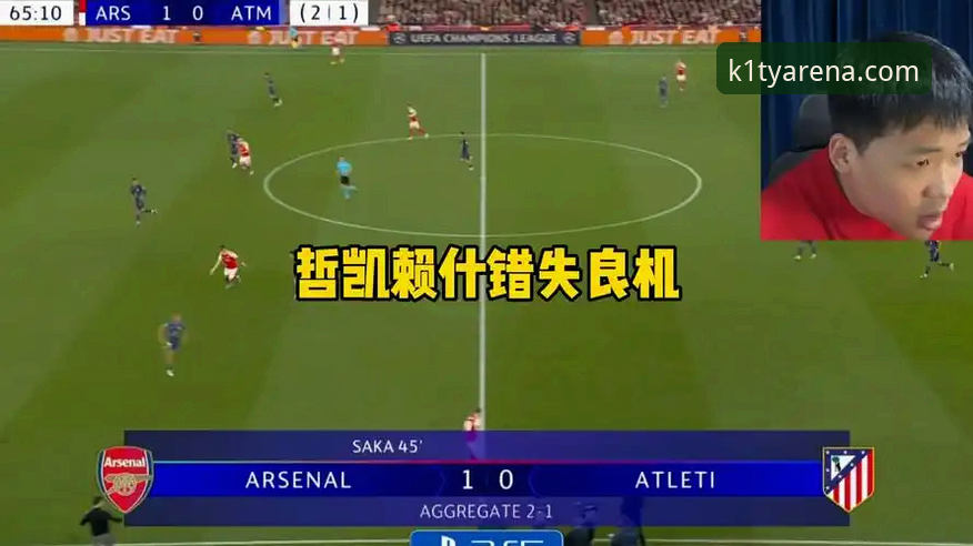哲凯赖什20球里程碑操作教程：在K1体育平台深度解析英超射手榜