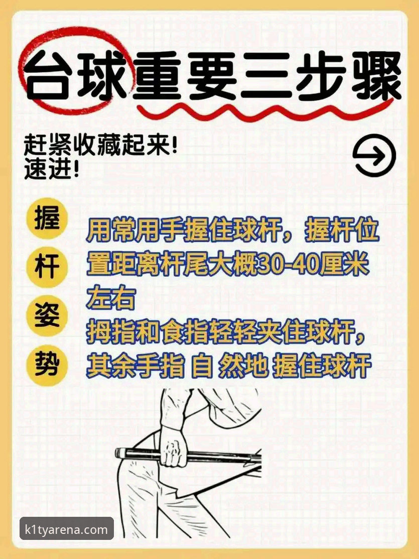 k1体育互动竞猜 k1体育互动竞猜完整指南:新手快速上手的实用教程