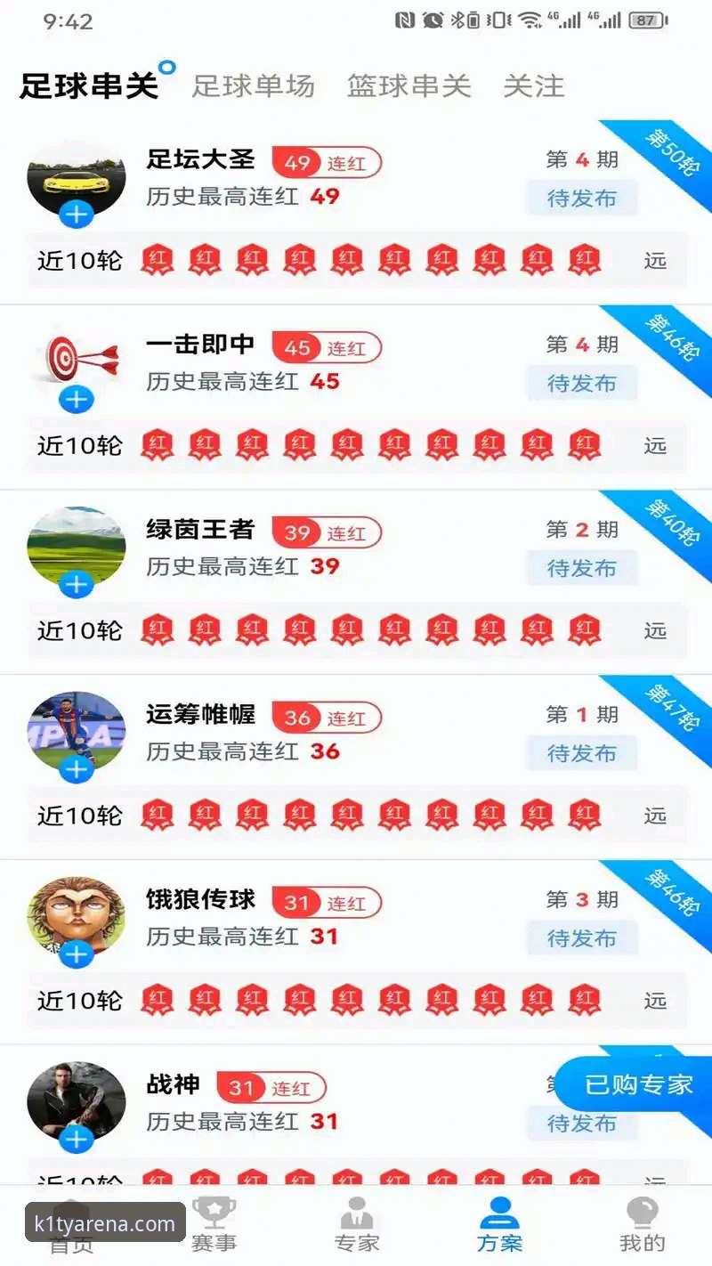 揭秘2026k1体育电脑版：从安装到实战的完整操作指南
